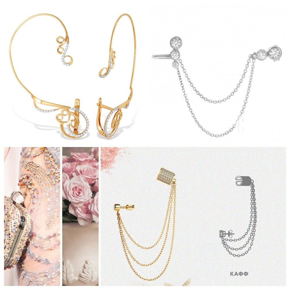 Застежки-каффы